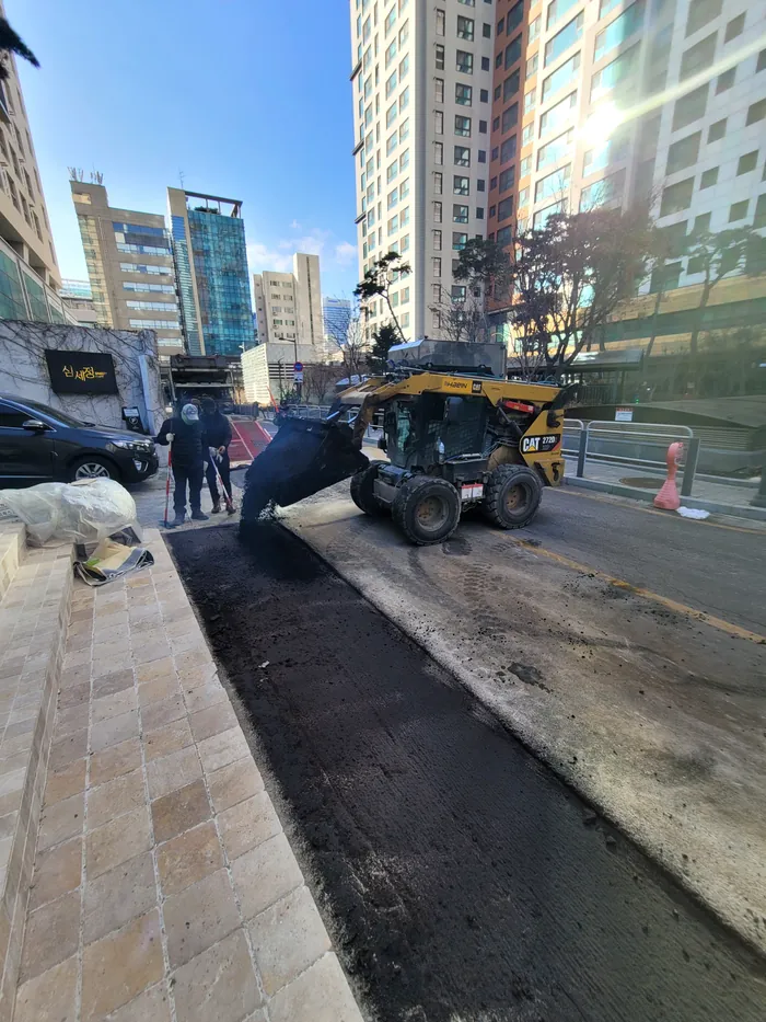 강남 아스콘시공